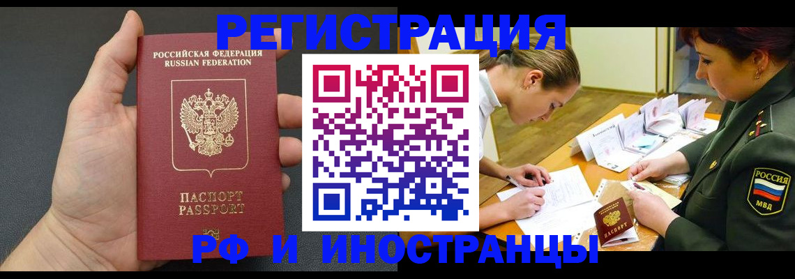 найти адрес прописки в Боре